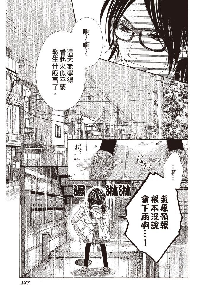 第136页