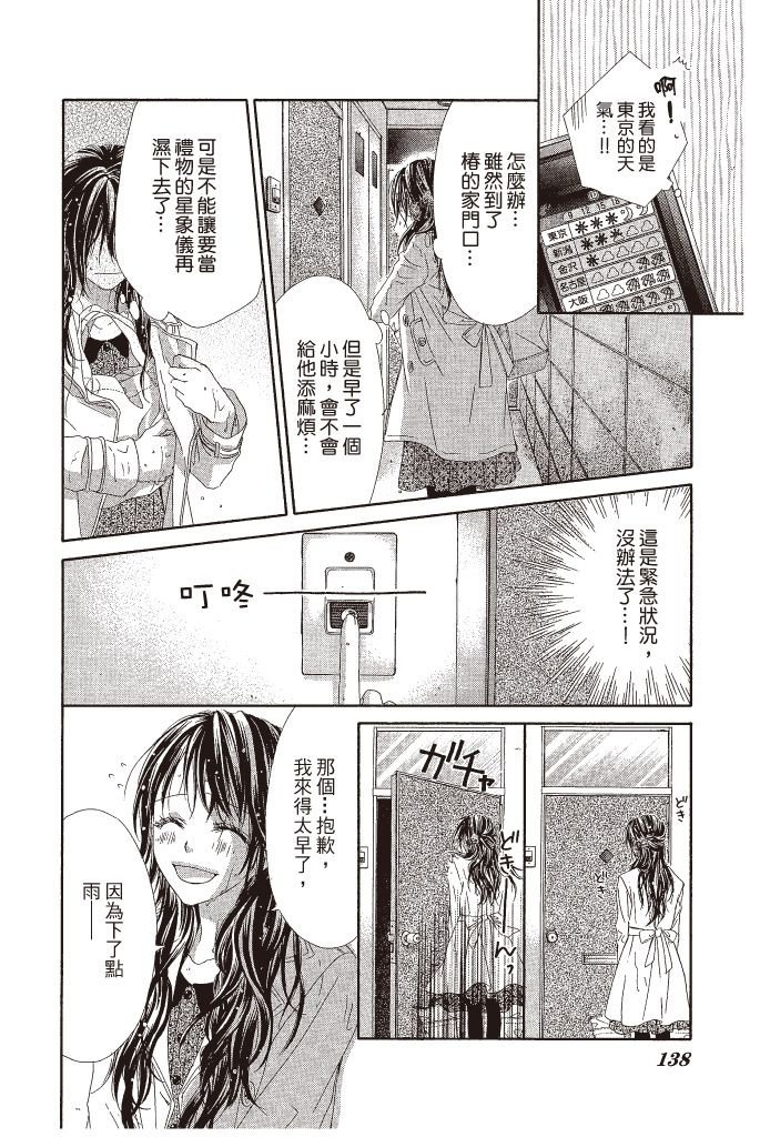第137页