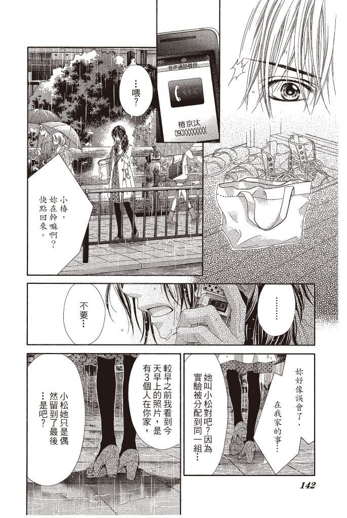 第141页