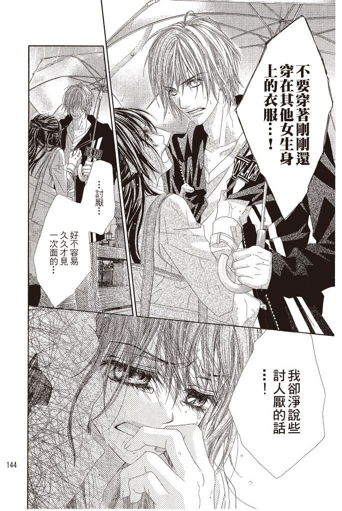 第143页