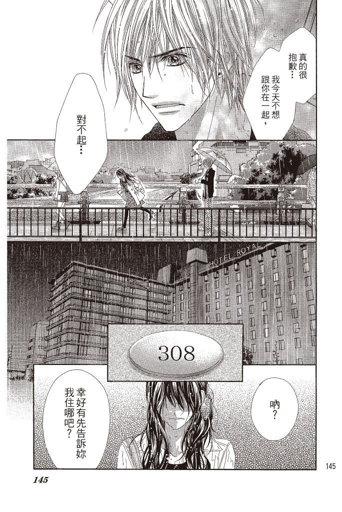 第144页