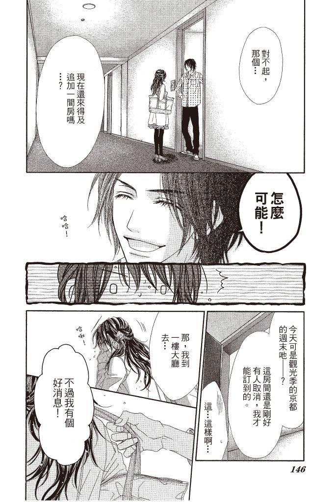 第145页