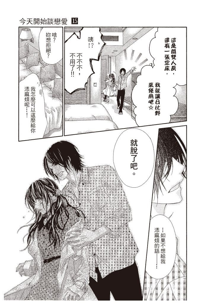 第146页