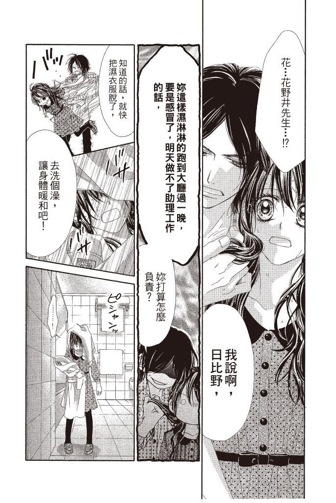 第147页