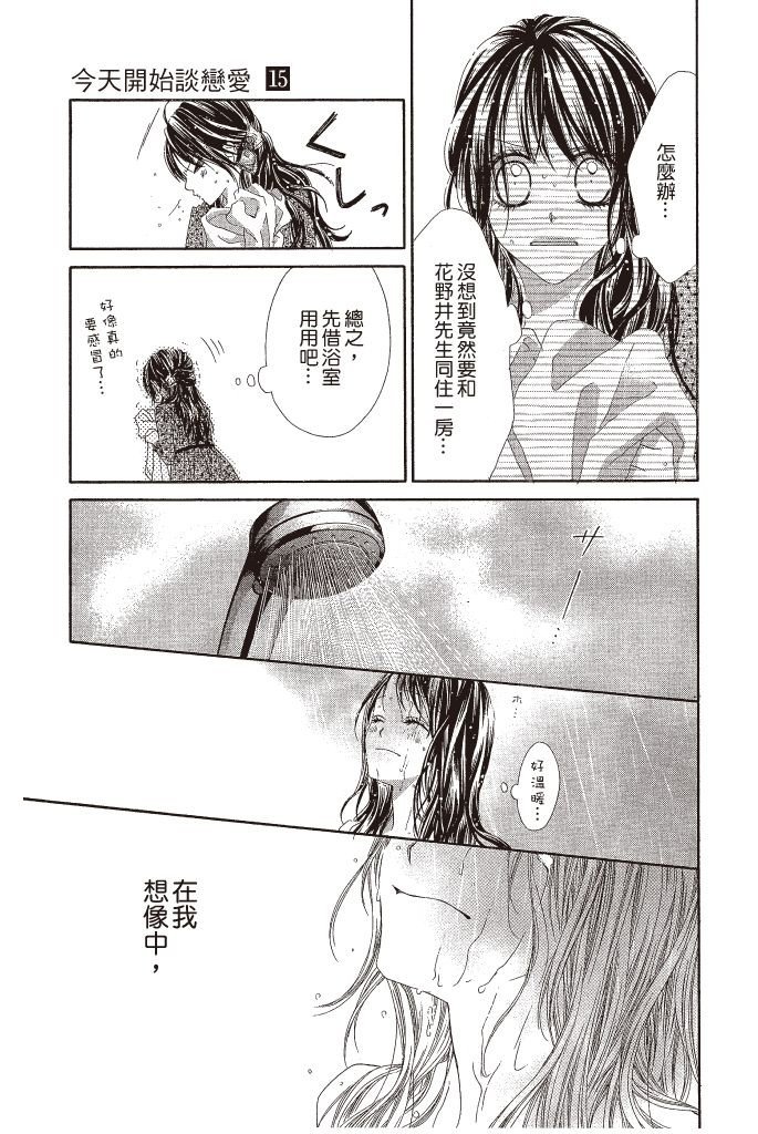 第148页