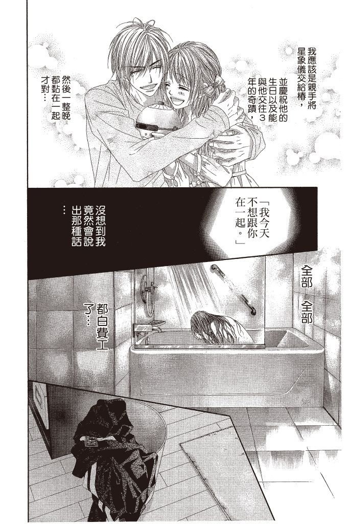 第149页