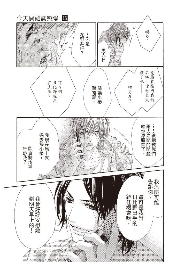 第152页