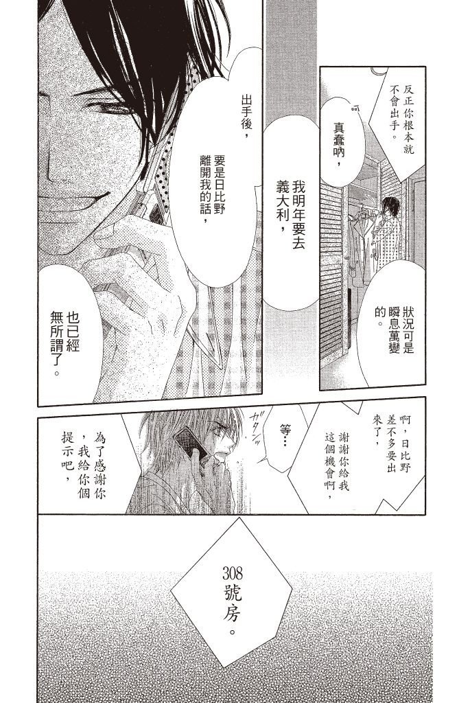 第153页