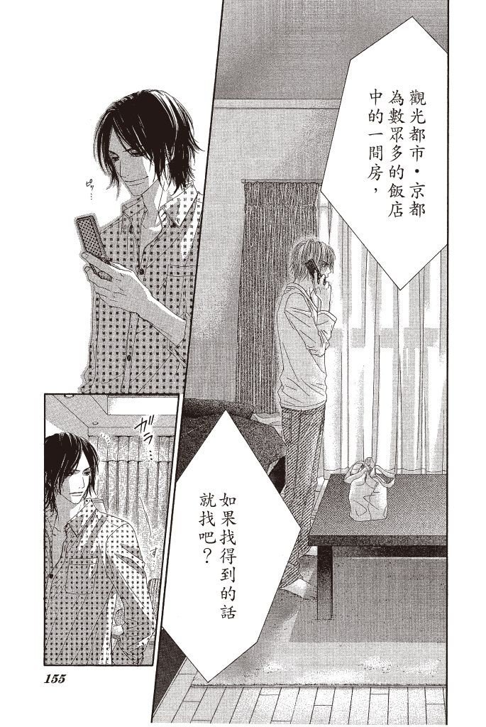 第154页