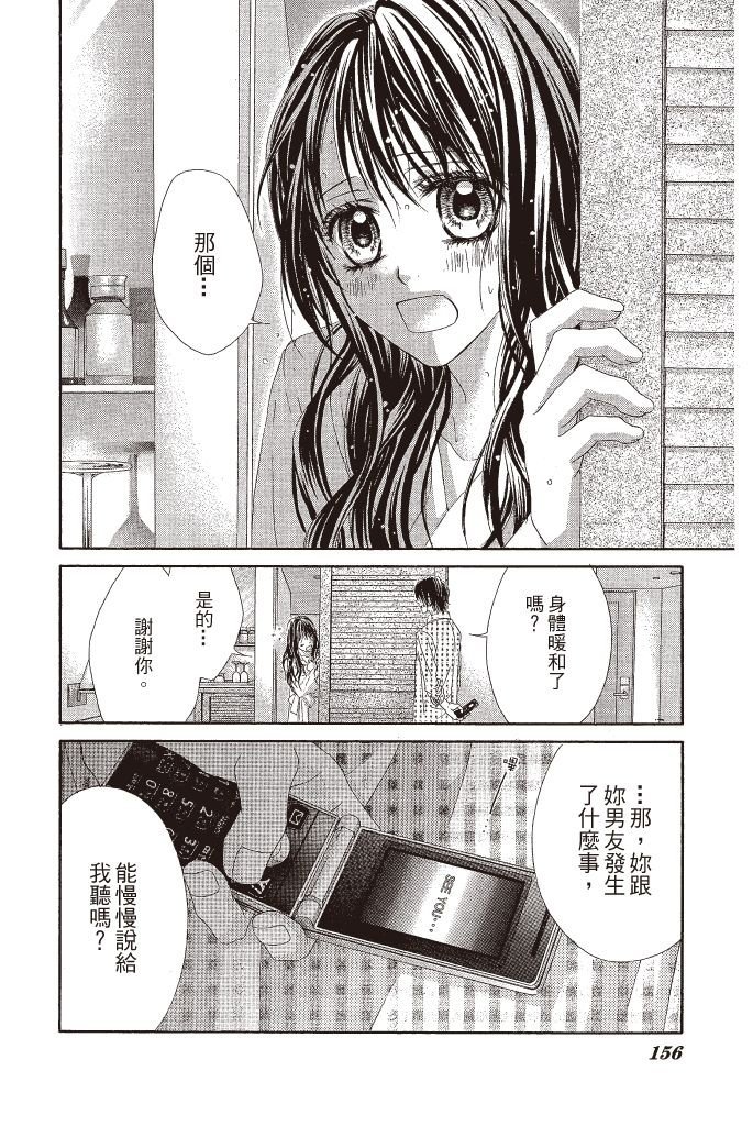 第155页
