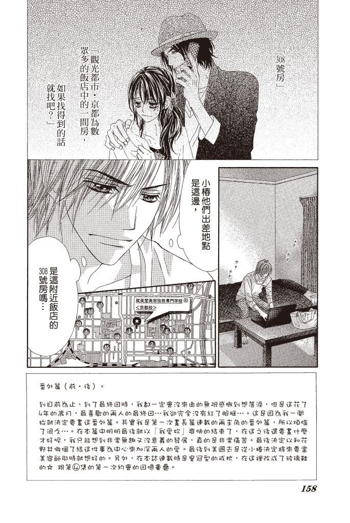 第157页