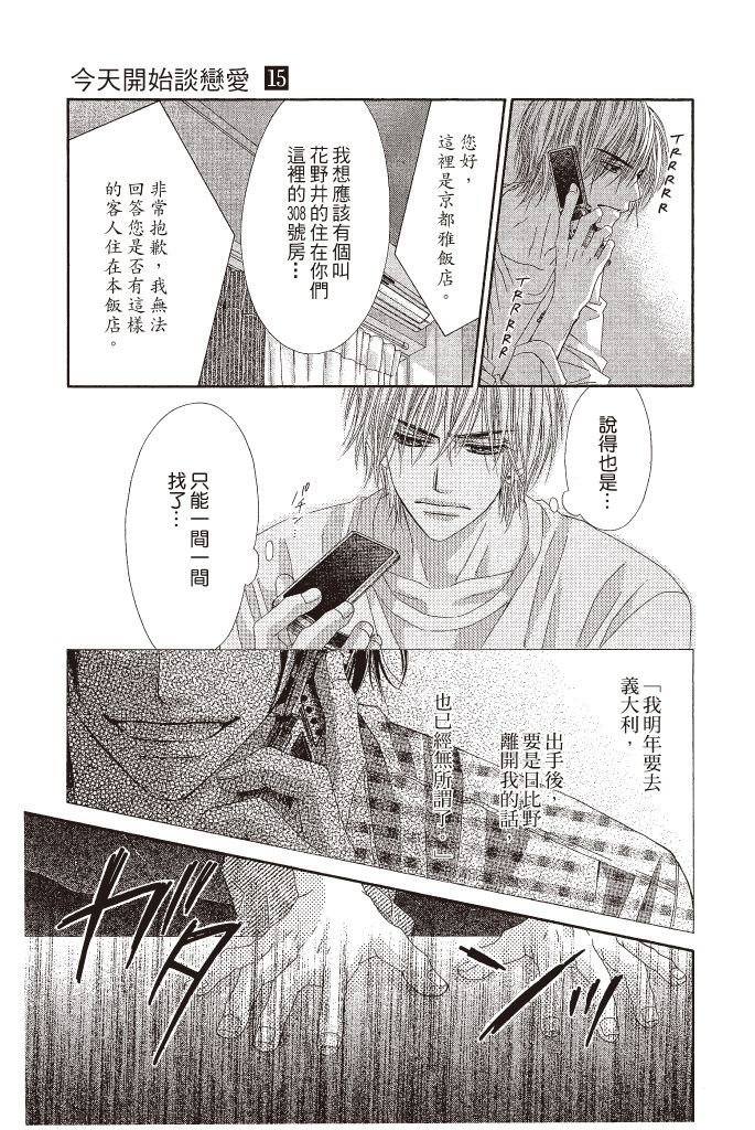 第158页