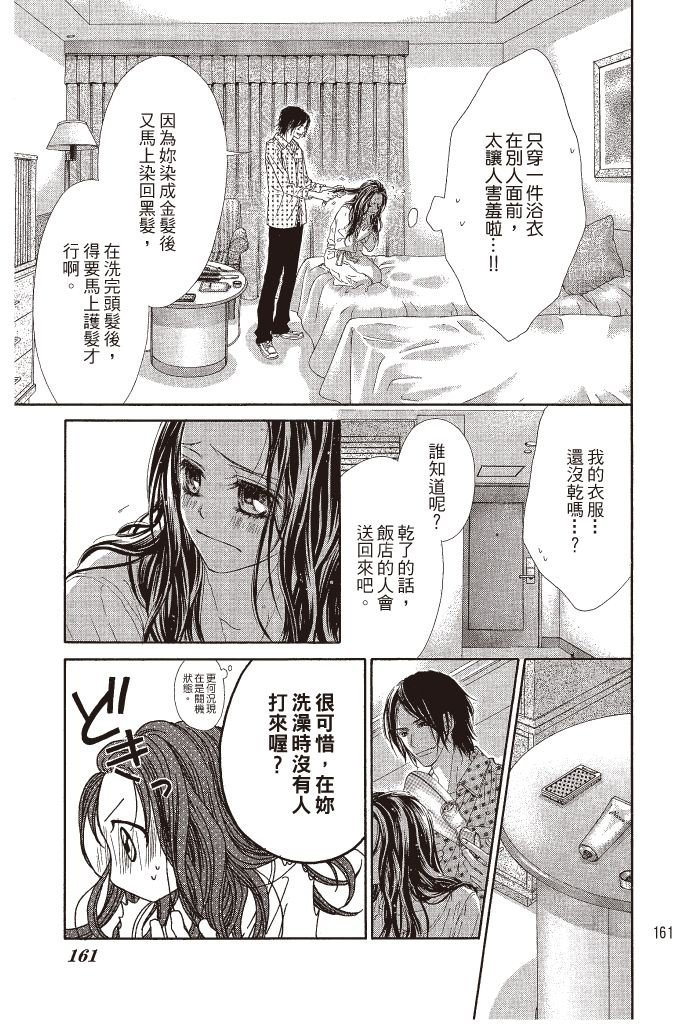 第160页