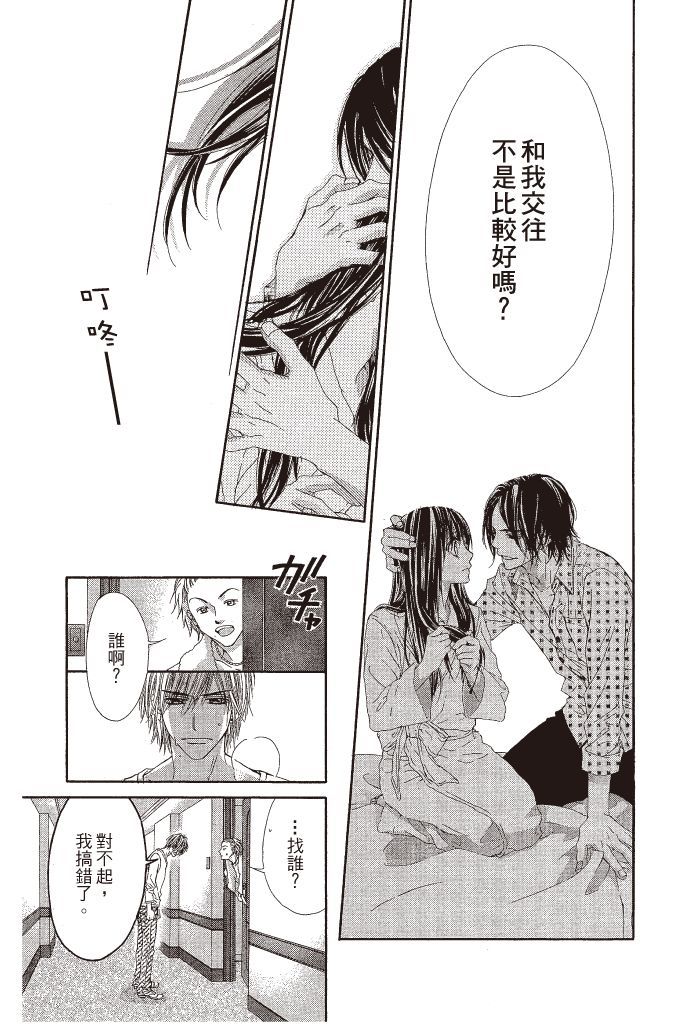 第164页
