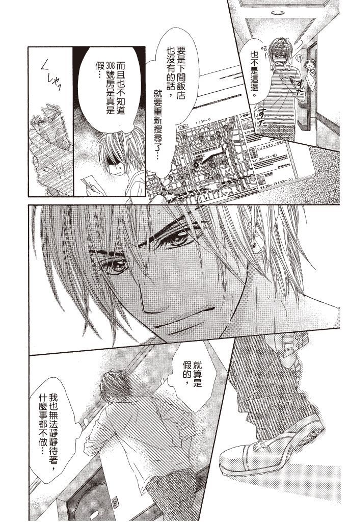 第165页