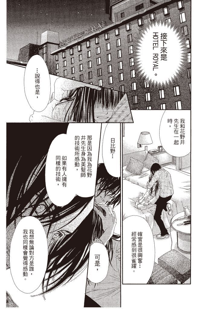 第166页