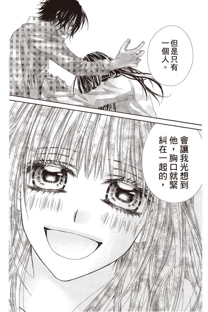 第167页
