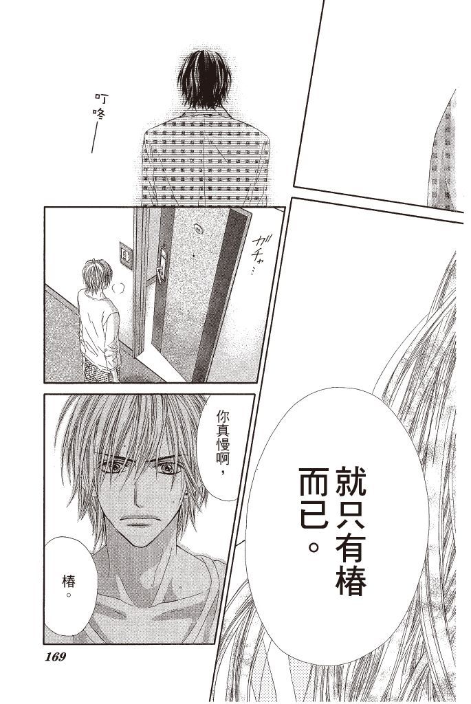第168页