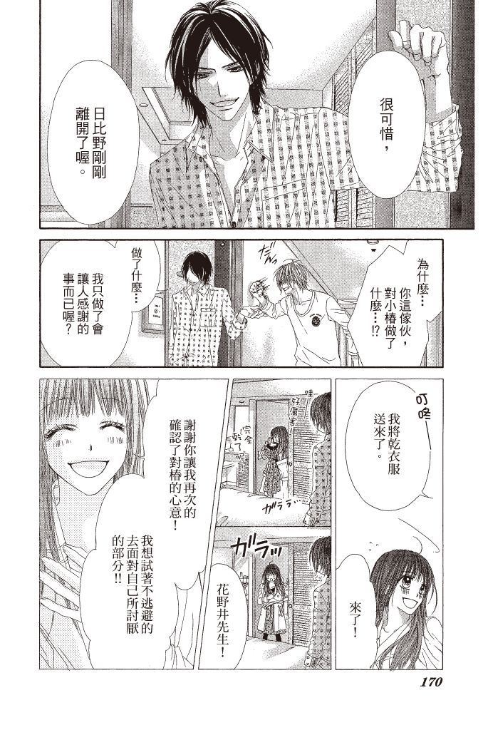 第169页
