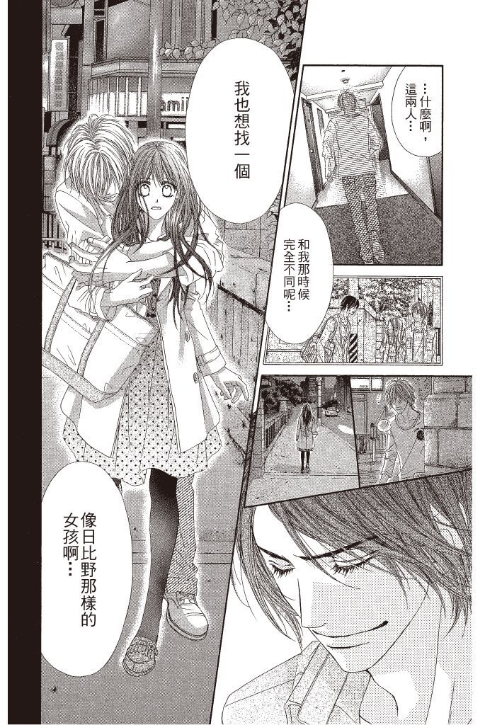 第171页