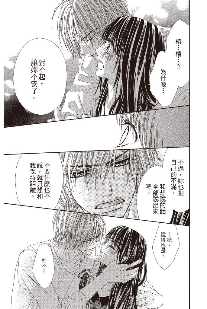 第172页