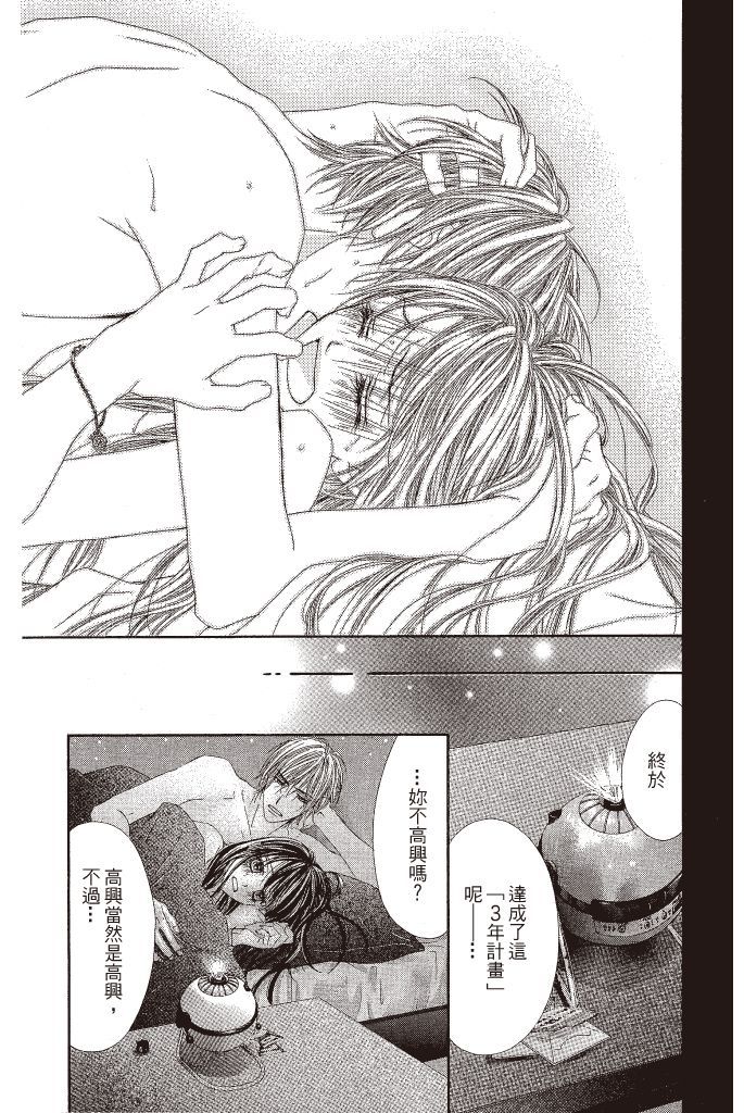 第174页