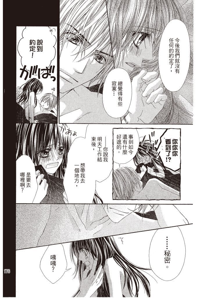 第175页