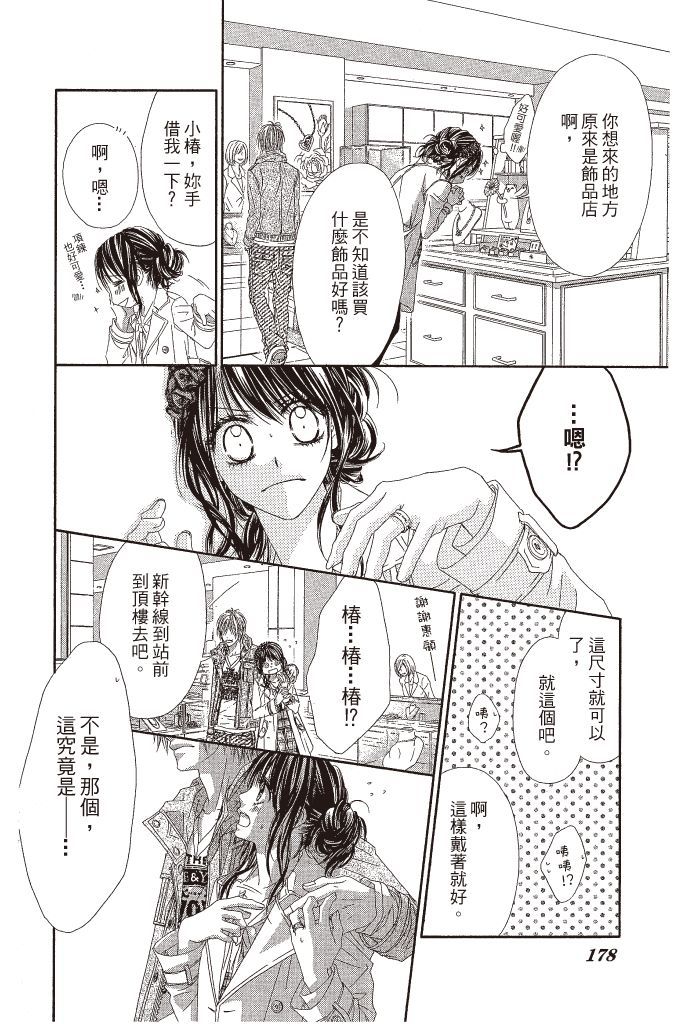 第177页