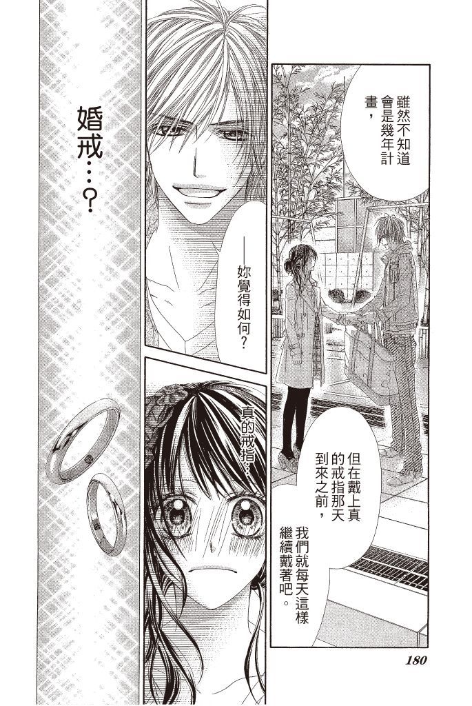 第179页