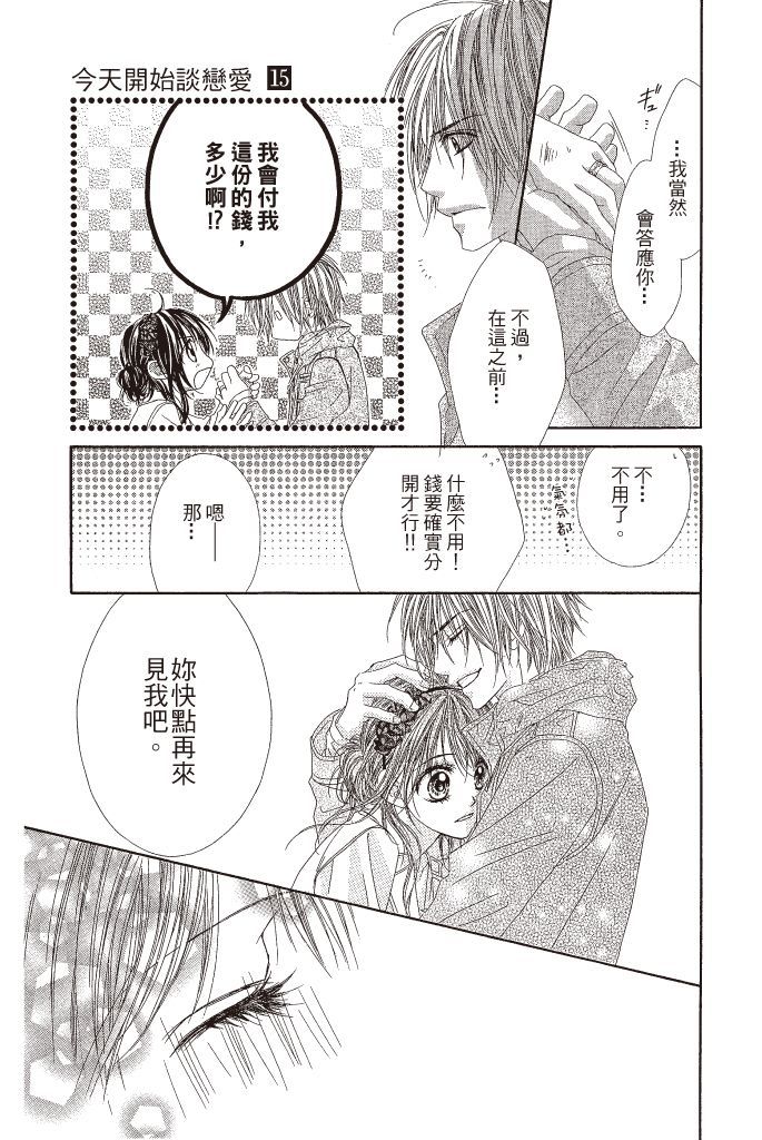 第180页