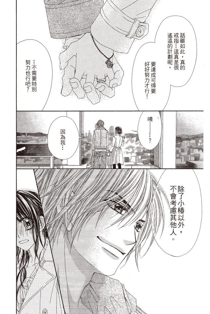 第181页