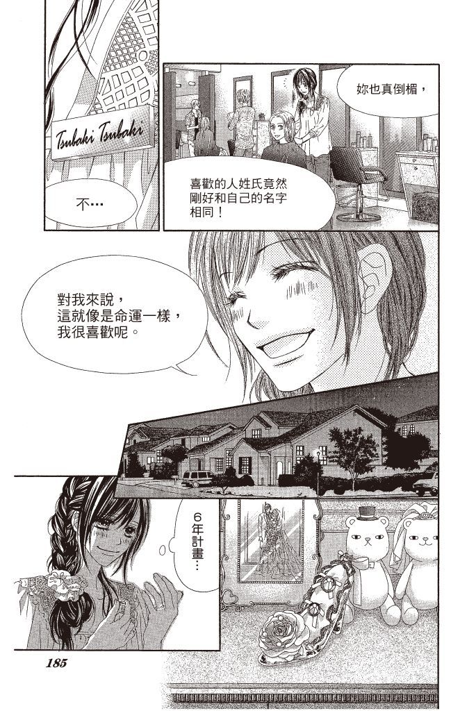 第184页