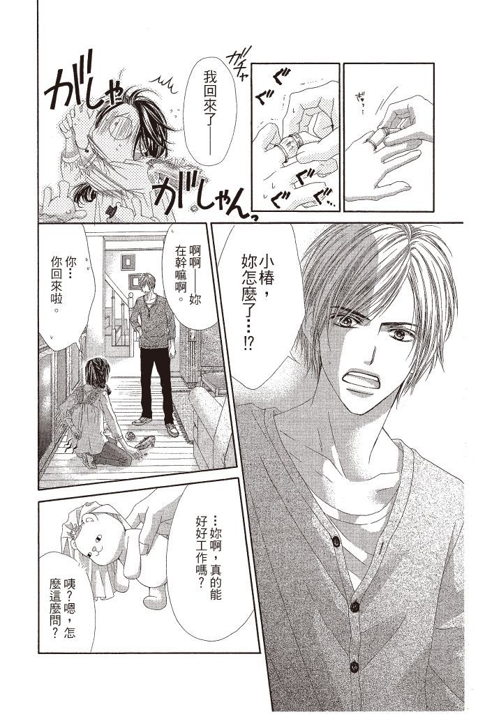 第185页