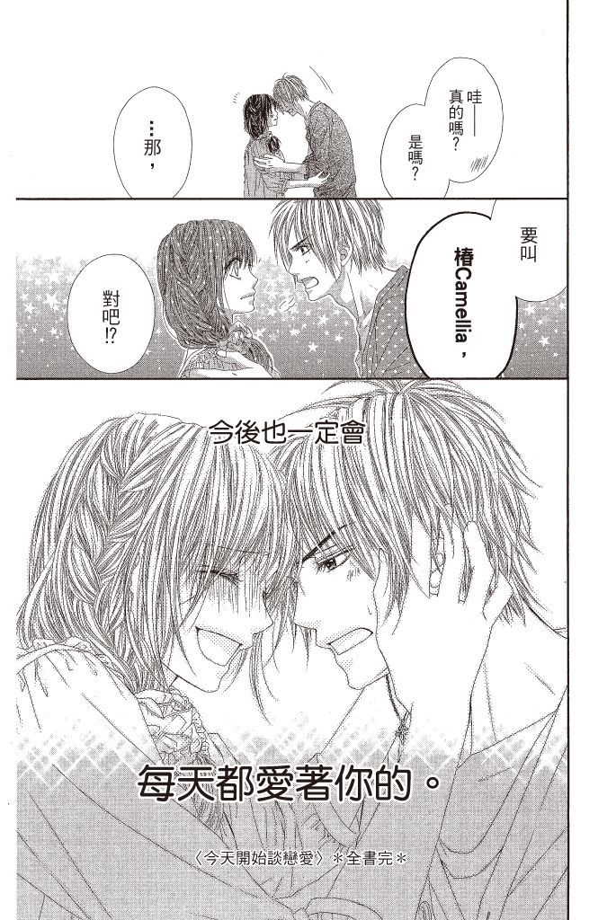 第188页