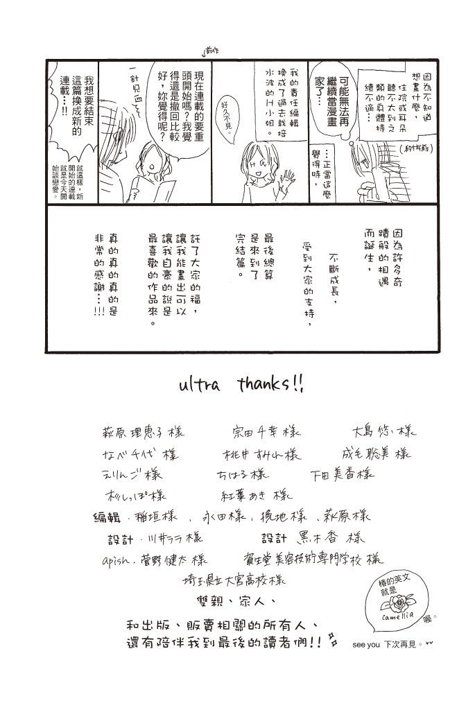 第190页