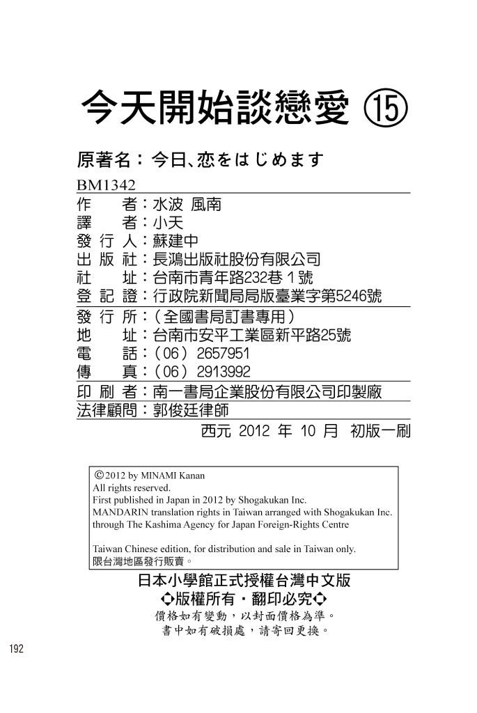 第191页