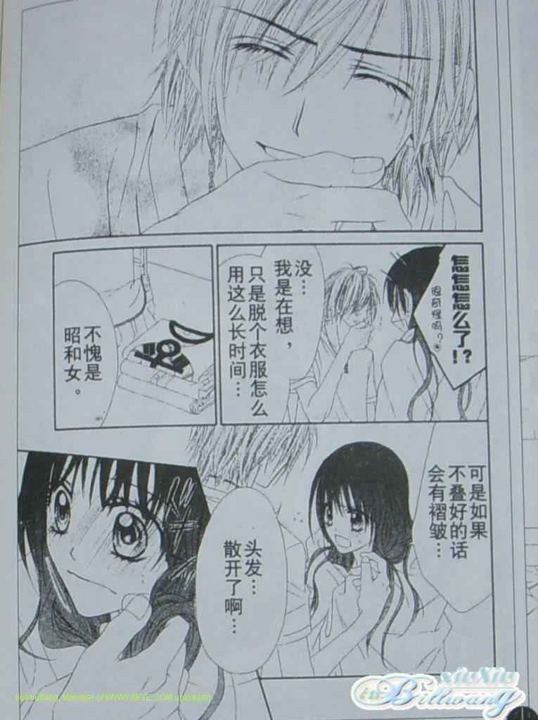 第44页