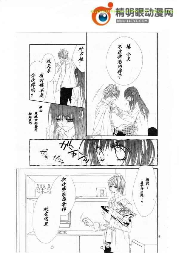 第15页