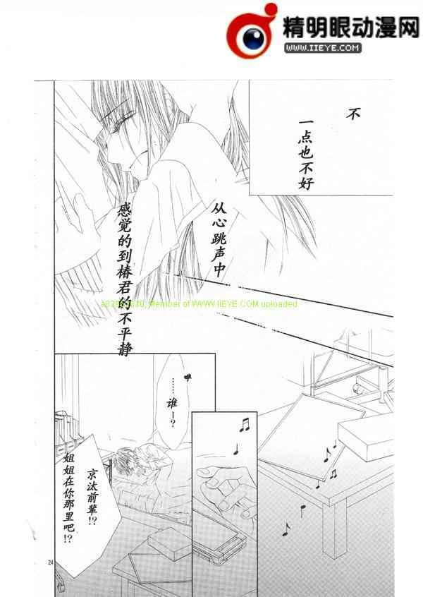 第24页