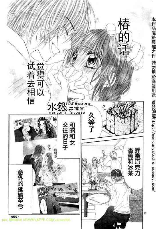 第11页