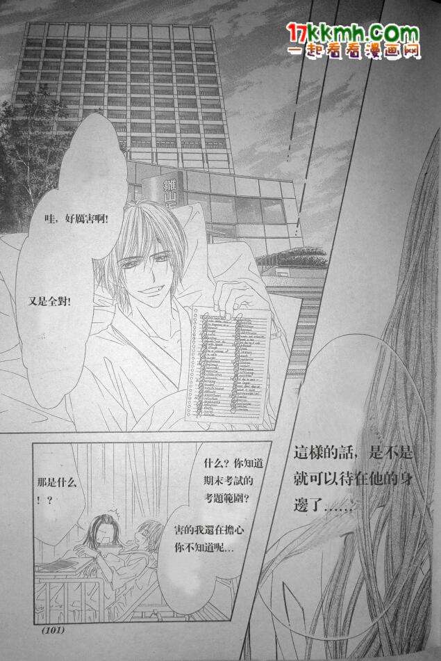 第16页