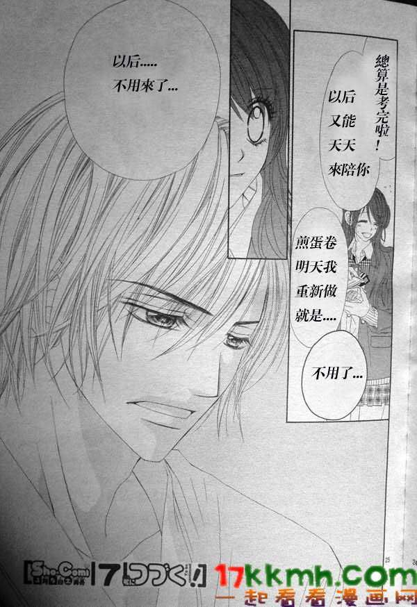 第24页
