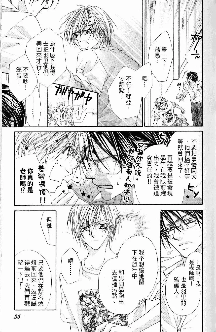 第24页