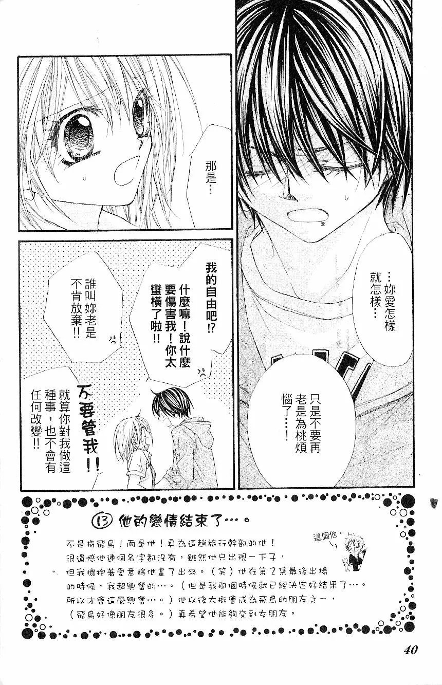 第39页