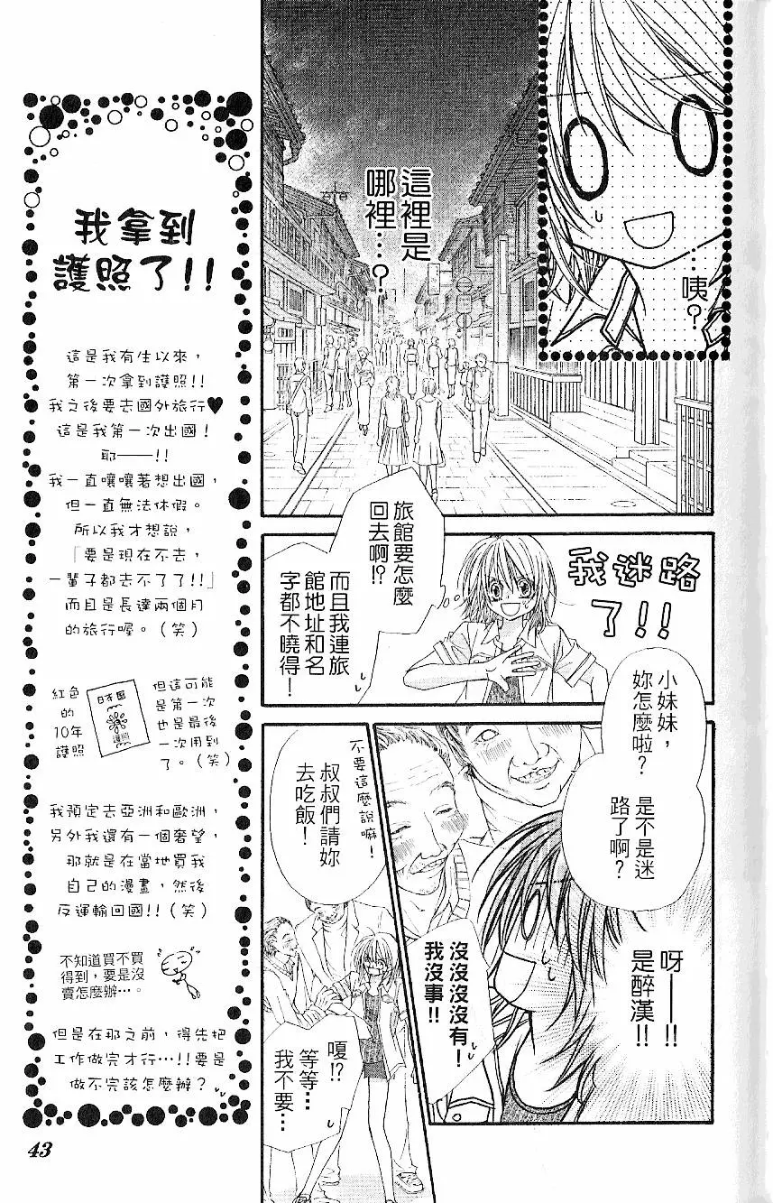 第42页