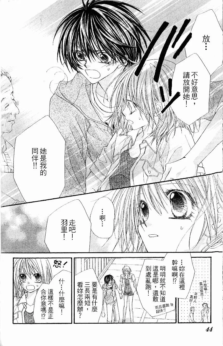 第43页