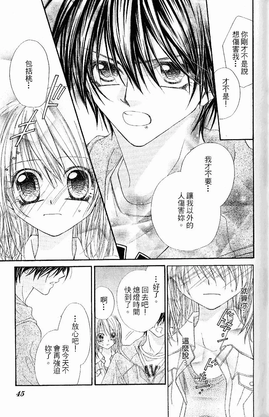 第44页
