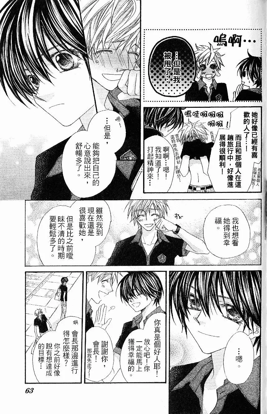 第62页