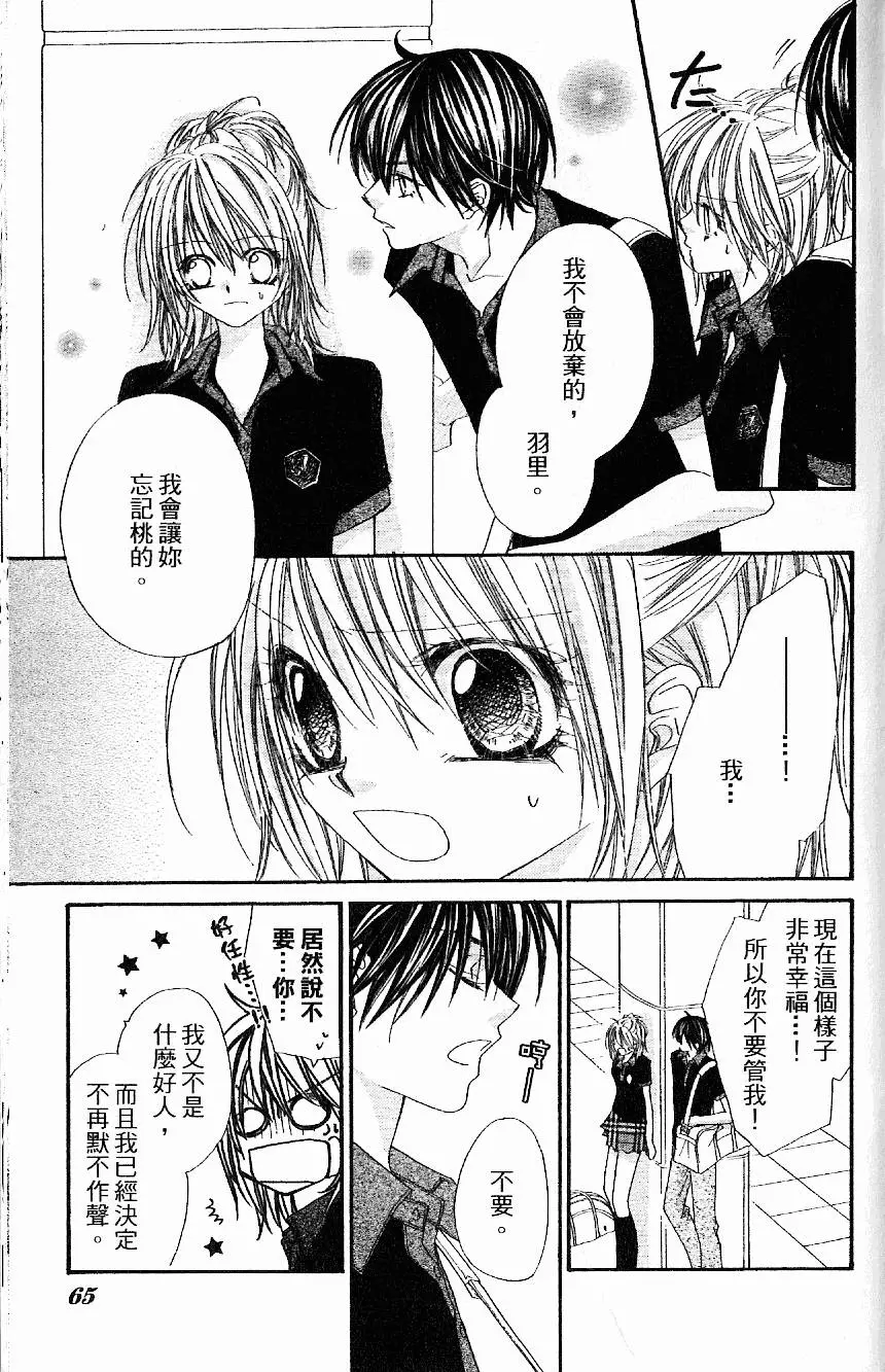 第64页