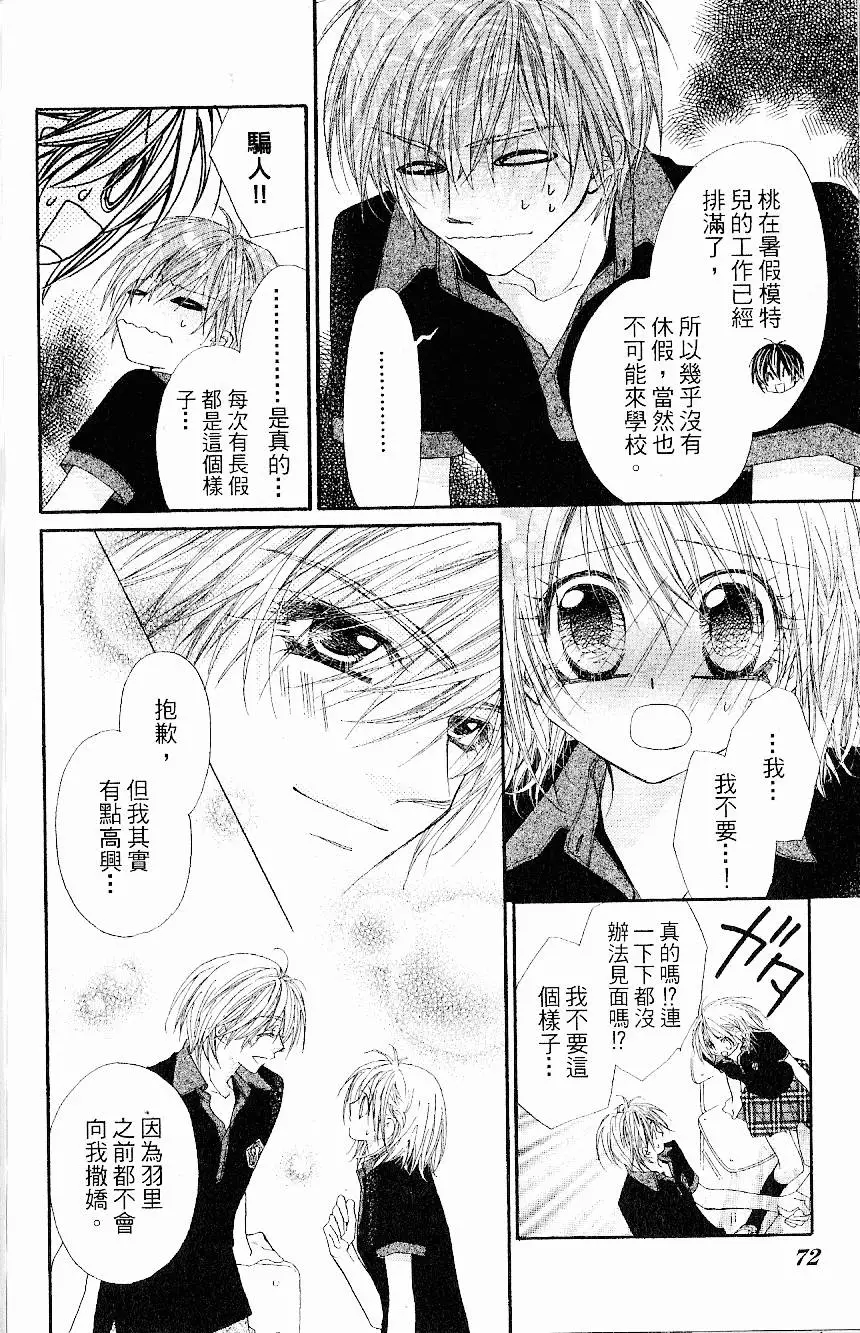 第71页